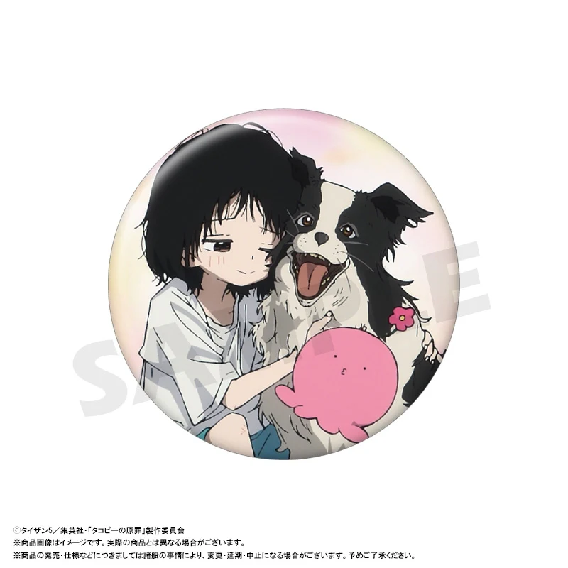 (Goods - Badge) Anime Takopi's Original Sin Trading Button Badge (Blind Box -Single) - Image 10