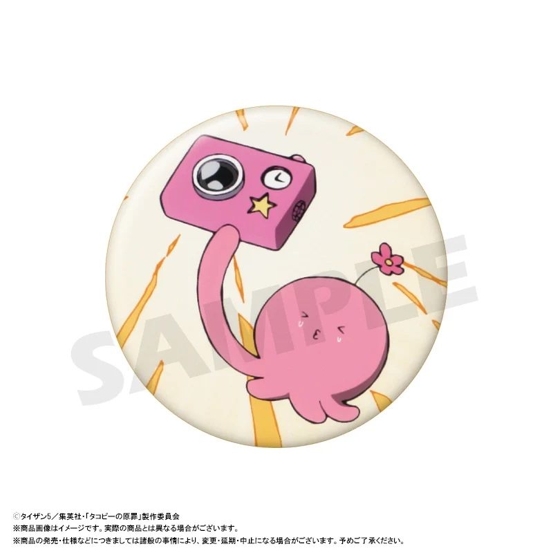 (Goods - Badge) Anime Takopi's Original Sin Trading Button Badge (Blind Box -Single) - Image 2