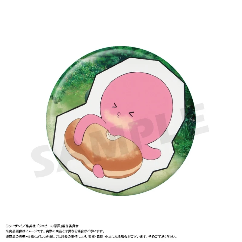(Goods - Badge) Anime Takopi's Original Sin Trading Button Badge (Blind Box -Single) - Image 5