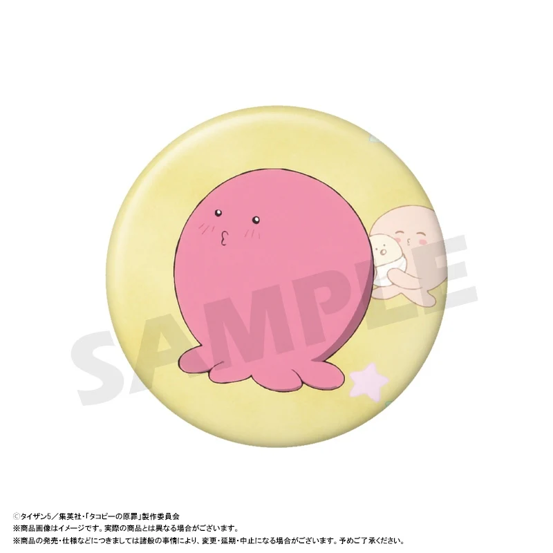 (Goods - Badge) Anime Takopi's Original Sin Trading Button Badge (Blind Box -Single) - Image 6
