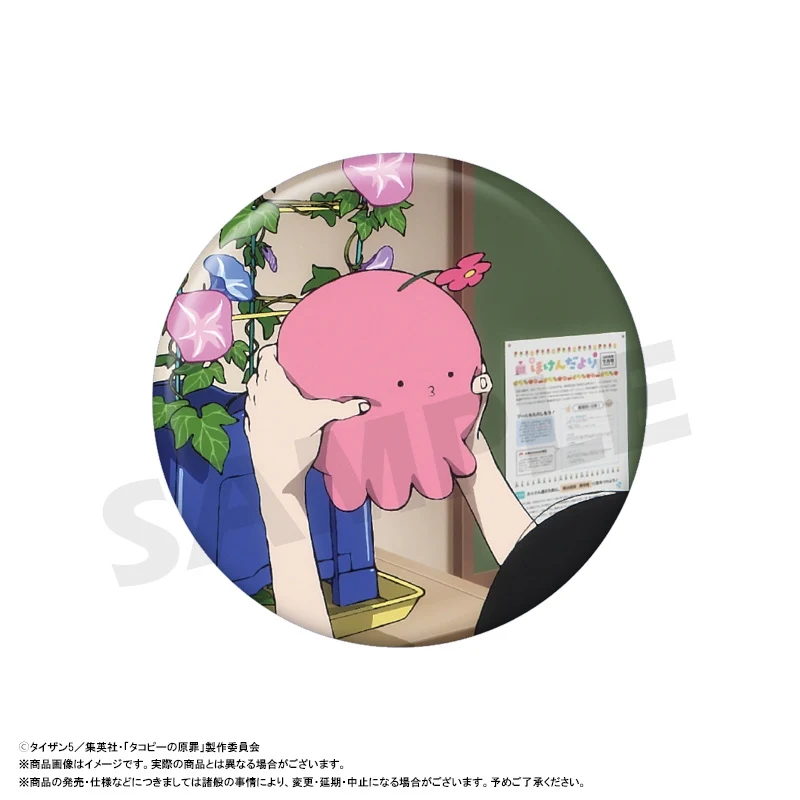 (Goods - Badge) Anime Takopi's Original Sin Trading Button Badge (Blind Box -Single) - Image 7