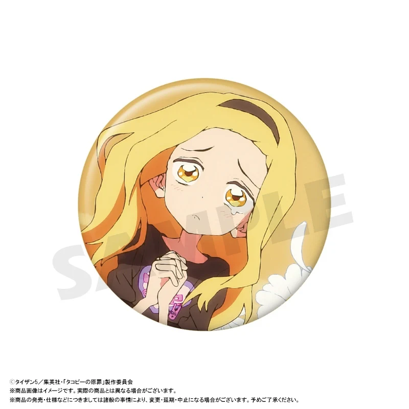 (Goods - Badge) Anime Takopi's Original Sin Trading Button Badge (Blind Box -Single) - Image 8