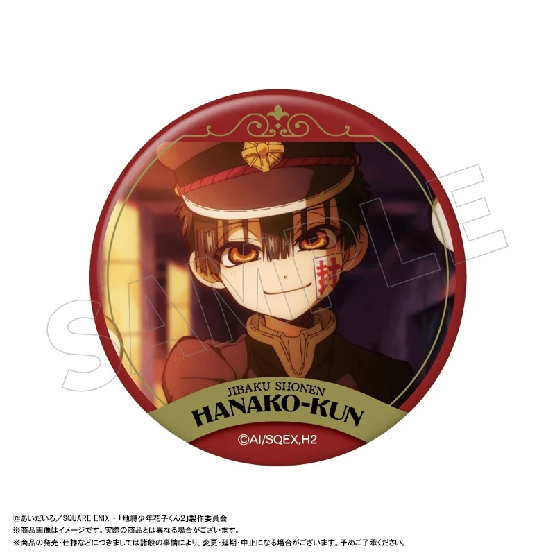 (Goods - Badge) TV Anime Toilet-Bound Hanako-kun Season 2 Trading Button Badge vol. 1 (Blind Box -Single) - Image 2