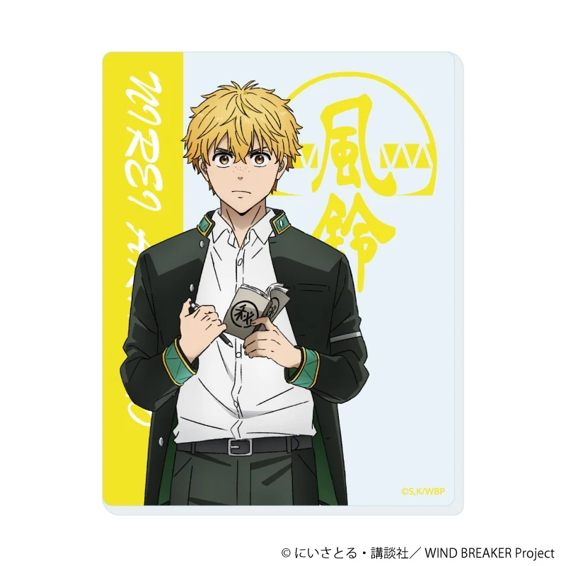 (Goods - Card) TV Anime WIND BREAKER Acrylic Card 02 (Official Art) (Blind Box -Single) - Image 4