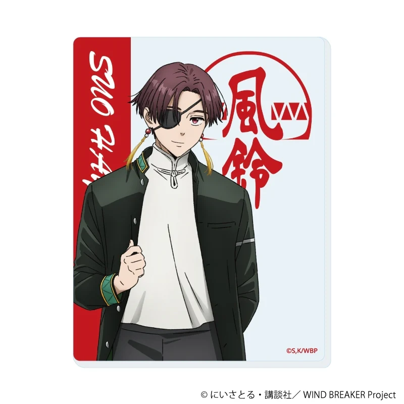 (Goods - Card) TV Anime WIND BREAKER Acrylic Card 02 (Official Art) (Blind Box -Single) - Image 5