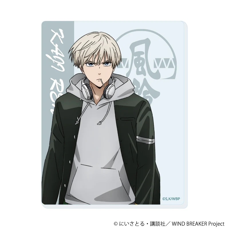 (Goods - Card) TV Anime WIND BREAKER Acrylic Card 02 (Official Art) (Blind Box -Single) - Image 6