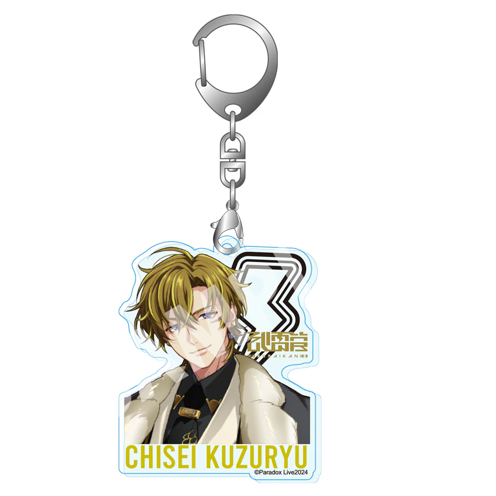 [Paradox Live] 4th Anniversary Acrylic Keychain B (Blind Box -Single) - Image 2