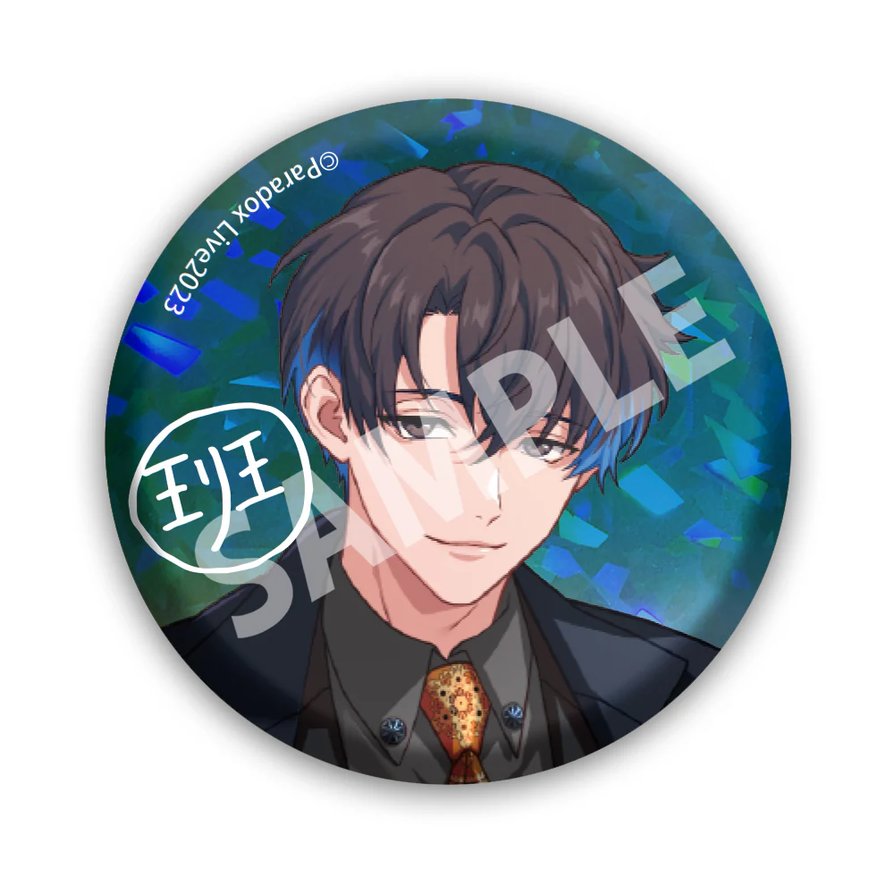[Paradox Live] 4th Anniversary BIG Button Badge /Yuto Inukai - Image 2