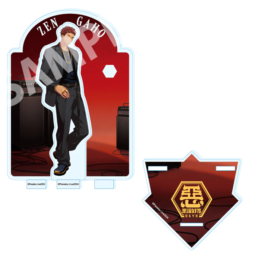 (Goods - Acrylic Stand) [Paradox Live] 4th Anniversary Acrylic Stand /Zen Gaho - Image 2