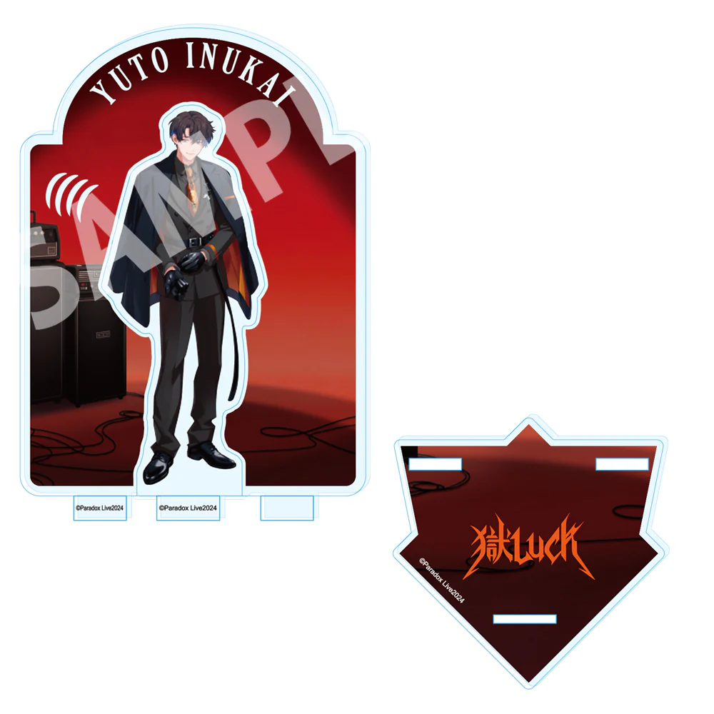 (Goods - Acrylic Stand) [Paradox Live] 4th Anniversary Acrylic Stand /Yuto Inukai - Image 2