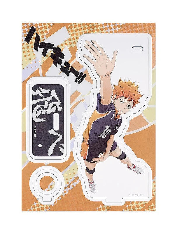 (Goods - Acrylic Stand) [Haikyu!!] Acrylic Pen Stand Shoyo Hinata