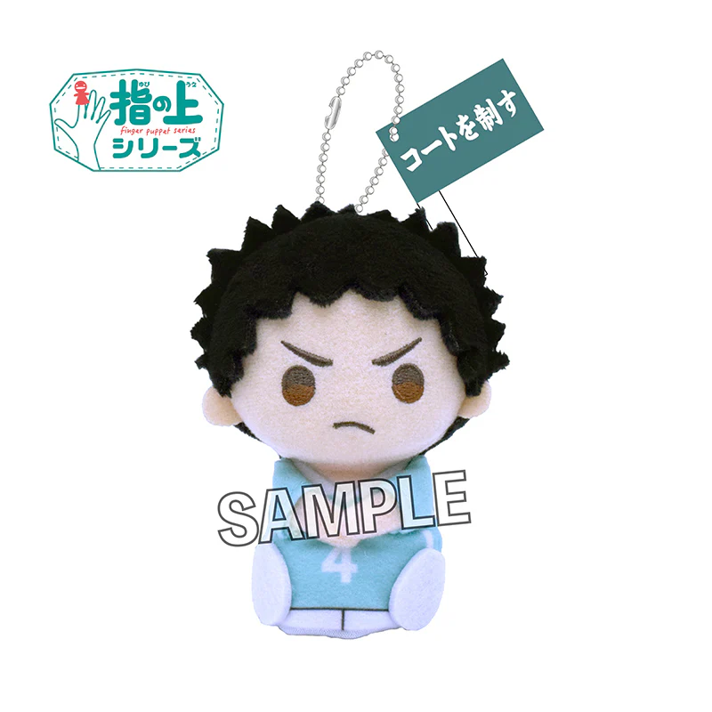 [Haikyu!!] Yubi no Ue (Finger Puppet) Series Flag Ver. Hajime Iwaizumi
