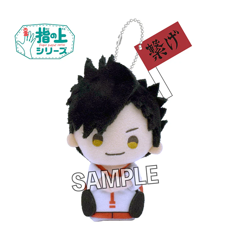 [Haikyu!!] Yubi no Ue (Finger Puppet) Series Flag Ver. Tetsuro Kuroo