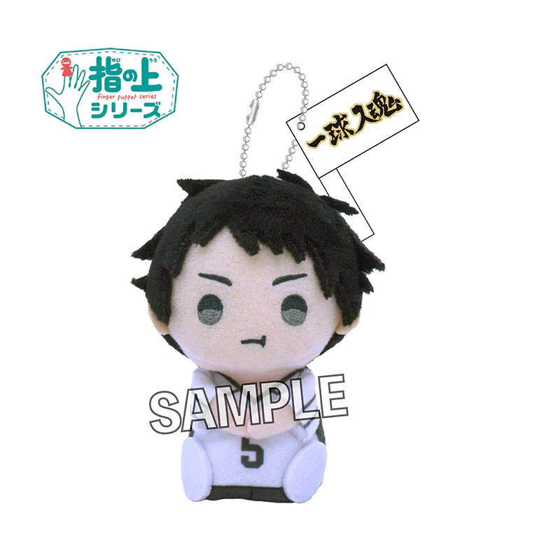 [Haikyu!!] Yubi no Ue (Finger Puppet) Series Flag Ver. Keiji Akaashi