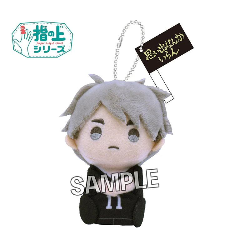 [Haikyu!!] Yubi no Ue (Finger Puppet) Series Flag Ver. Osamu Miya