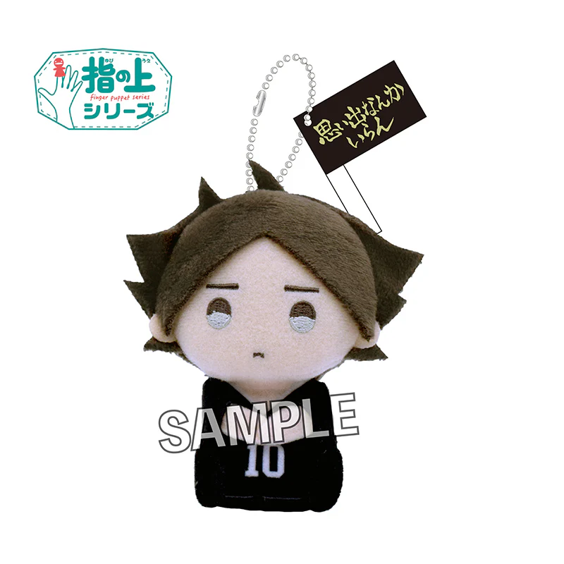 [Haikyu!!] Yubi no Ue (Finger Puppet) Series Flag Ver. Rintaro Suna