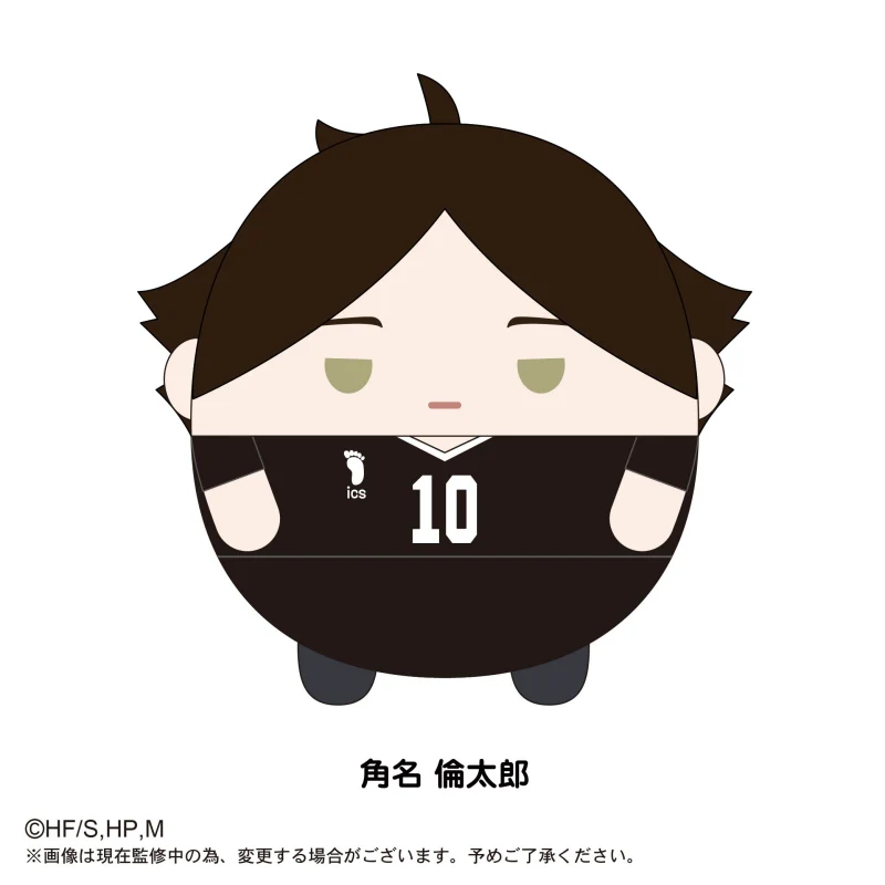 [Haikyu!!] Fuwa Kororin BIG F: Rintaro Suna