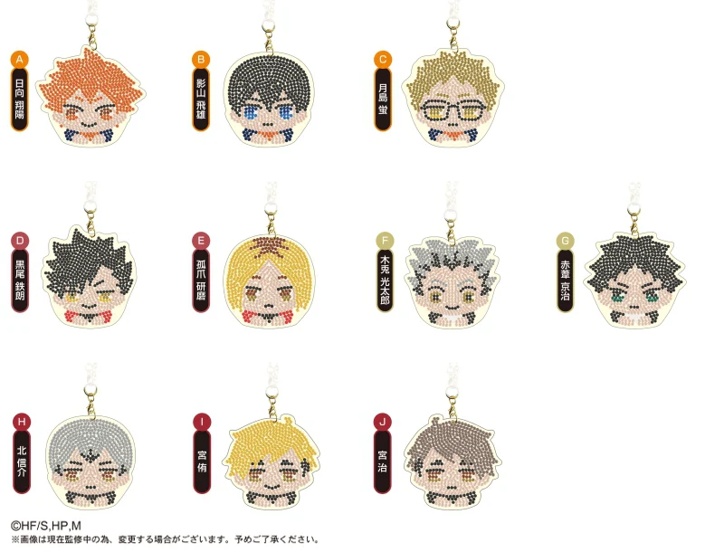[Haikyu!!] Jewelry Mascot Collection (Blind Box -Single) - Image 2