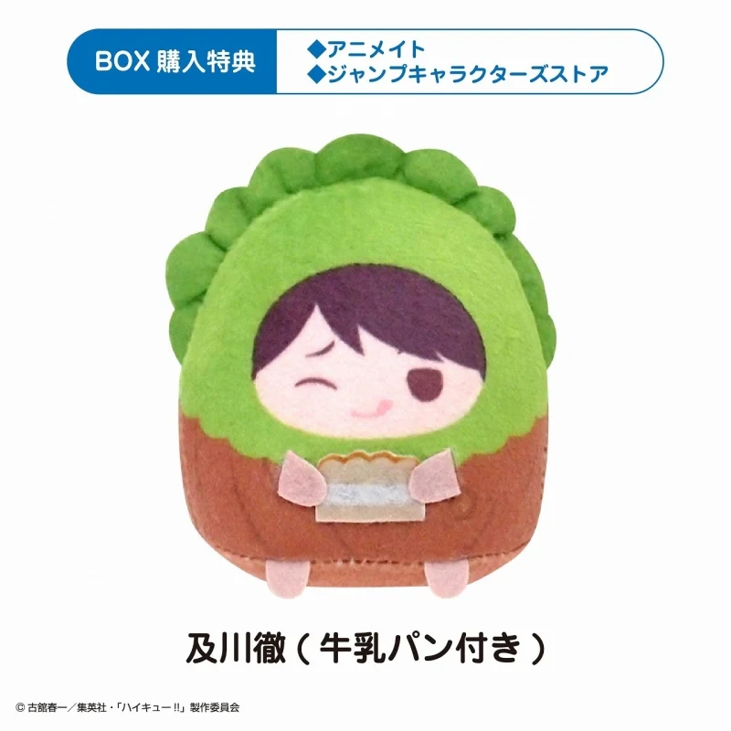 [Haikyu!!] Tenorins Collection 2 (Plush) (Blind Box -Single) - Image 3