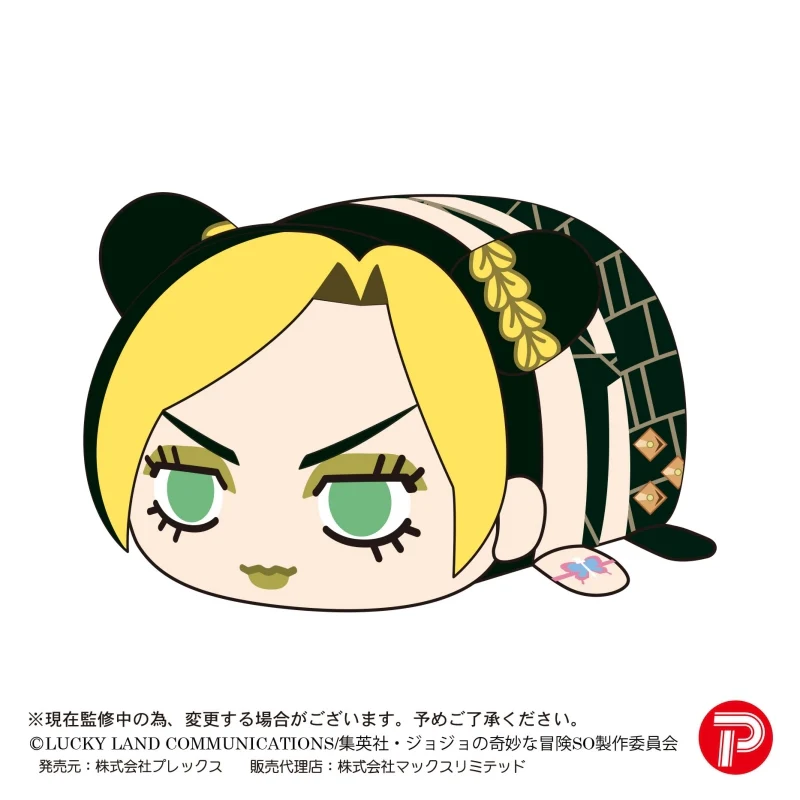[JoJo's Bizarre Adventure] Potekoro Mascot (Blind Box -Single) - Image 2