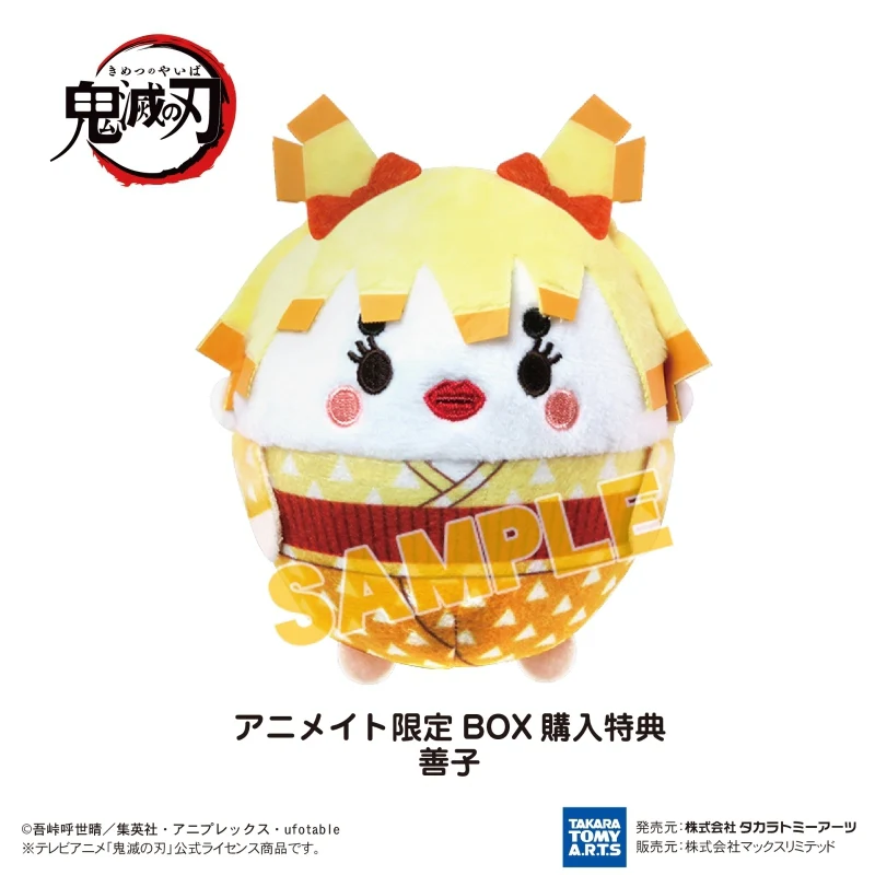 [Demon Slayer: Kimetsu no Yaiba] Fuwa Kororin 7 (Blind Box -Single) - Image 8