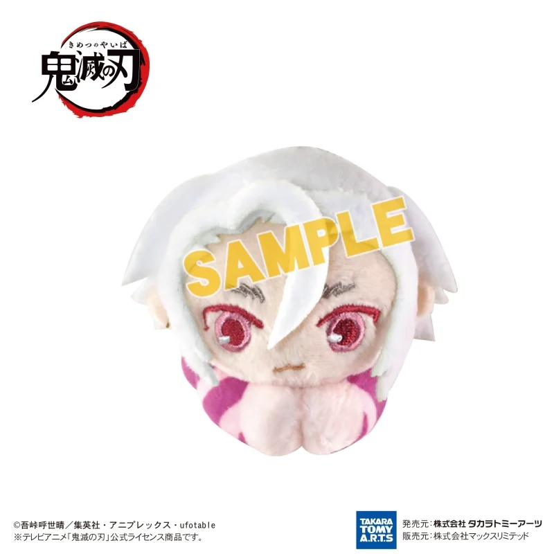 [Demon Slayer: Kimetsu no Yaiba] HugChara Collection 7 (Blind Box -Single) - Image 6