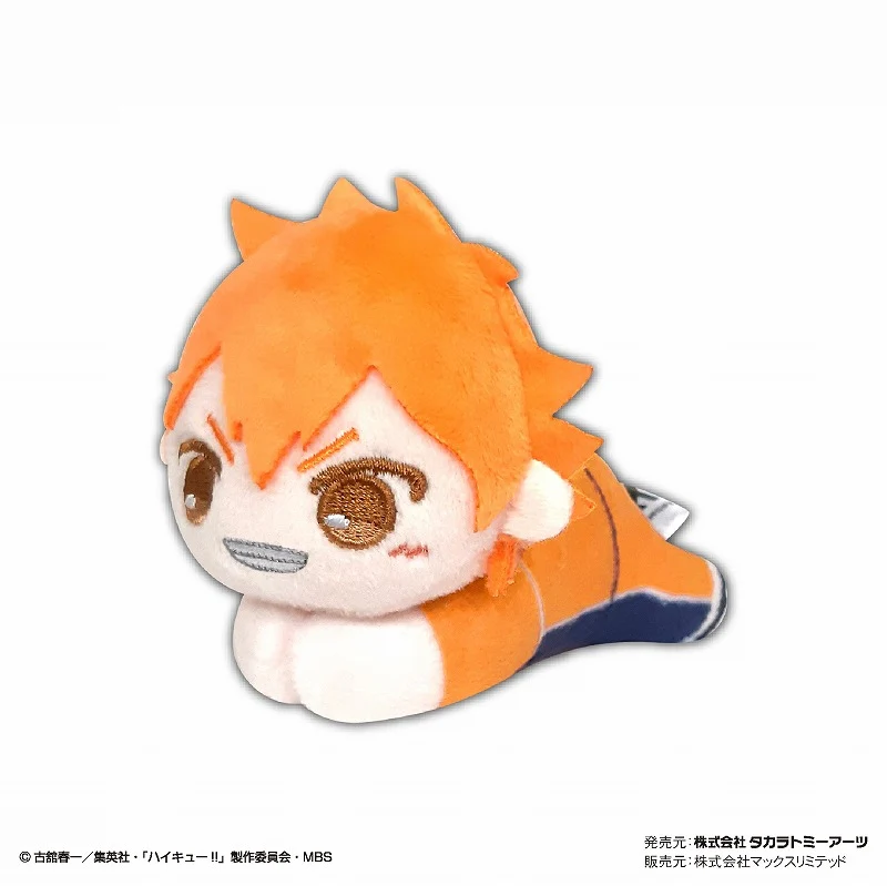 [Haikyu!!] HugChara Collection 5 (Blind Box -Single) - Image 3