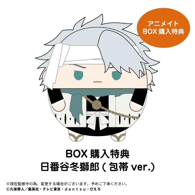 [Bleach] Fuwa Kororin (Blind Box -Single) - Image 3