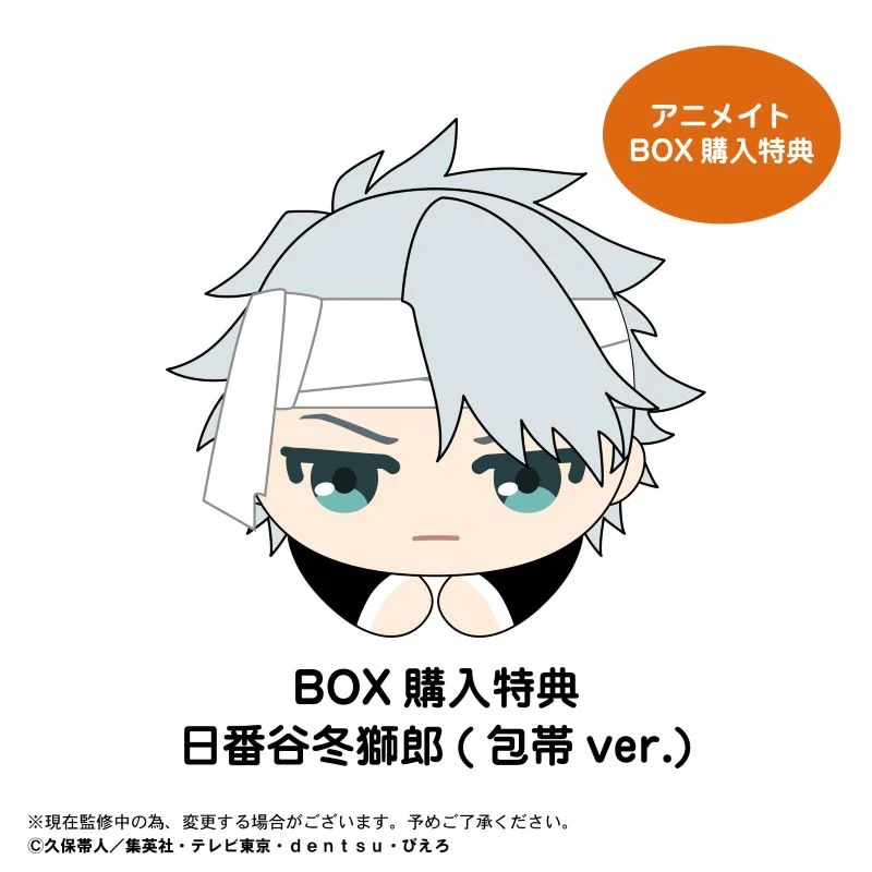 [Bleach] HugChara Collection (Blind Box -Single) - Image 4