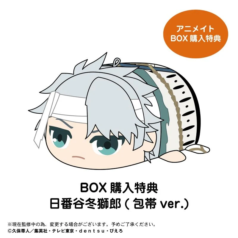 [Bleach] Potekoro Mascot (Blind Box -Single) - Image 2
