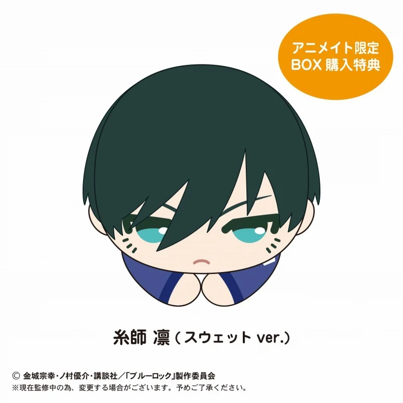 [Blue Lock] HugChara Collection 3 (Blind Box -Single) - Image 3