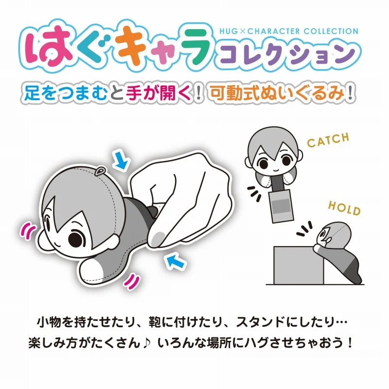 [Haikyu!!] HugChara Collection 7 (Blind Box -Single) - Image 5