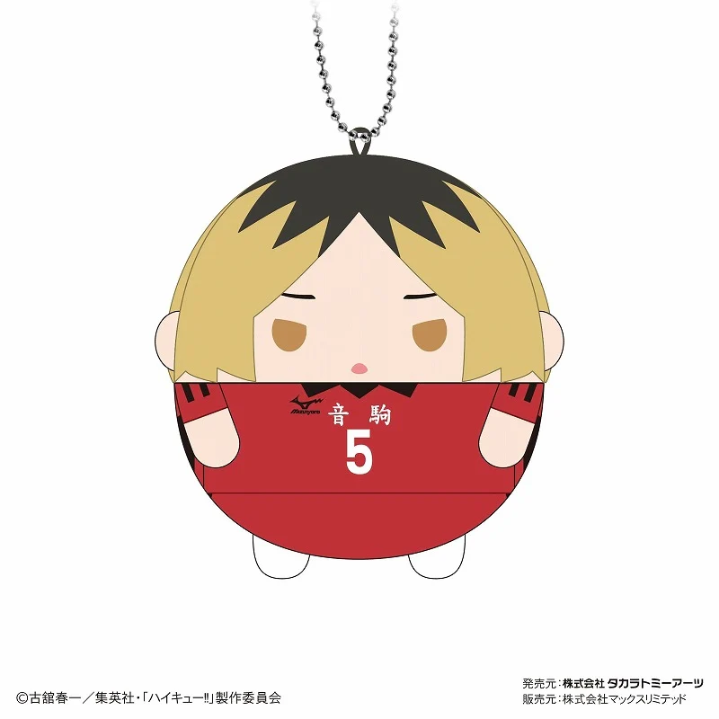 [Haikyu!!] Fuwa Kororin 8 Mascot (Blind Box -Single)