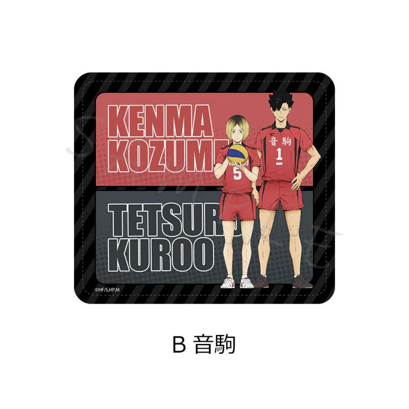 [Haikyu!!] Mousepad B (Nekoma)