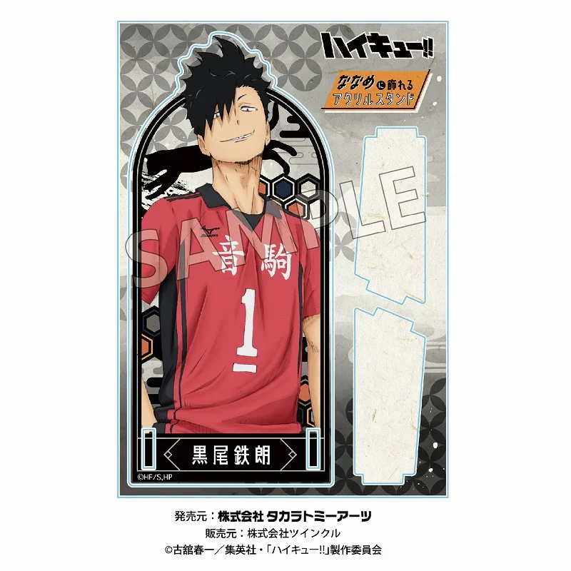 (Goods - Acrylic Stand) [Haikyu!!] Papercutting Art Series Acrylic Stand Tetsuro Kuroo