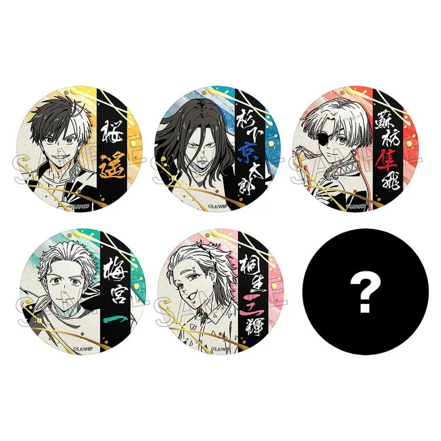 [WIND BREAKER] Foil Embossed Washi Paper Button Badge (Blind Box -Single)