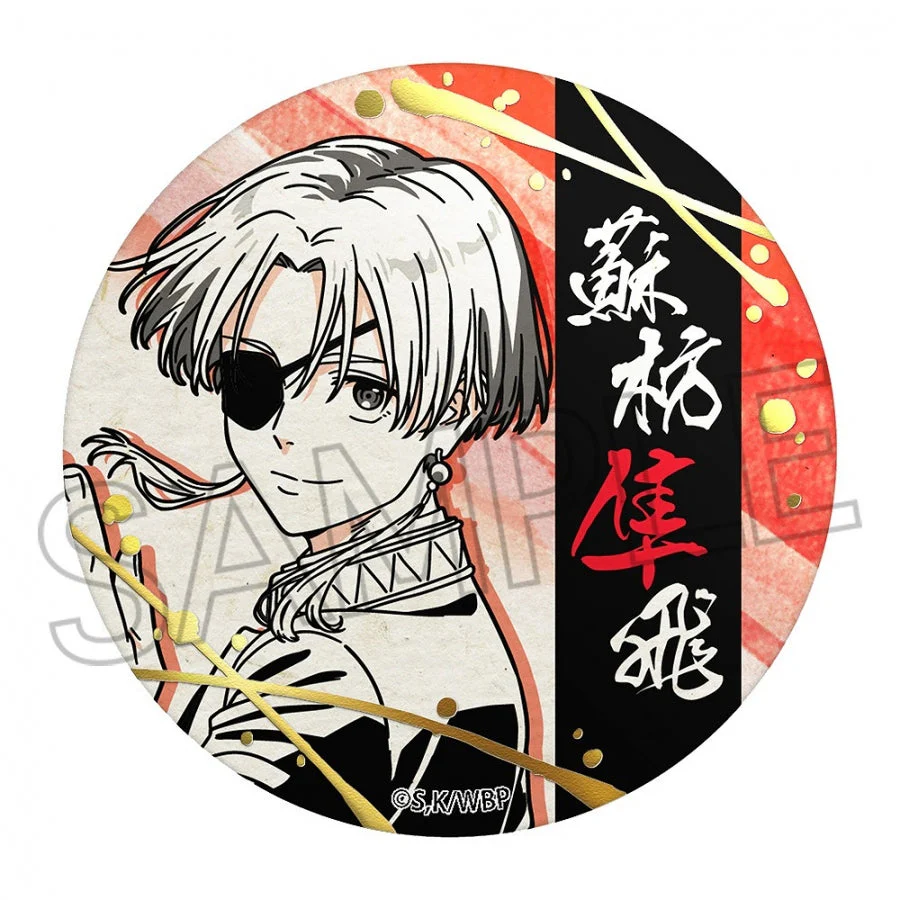 [WIND BREAKER] Foil Embossed Washi Paper Button Badge (Blind Box -Single) - Image 2