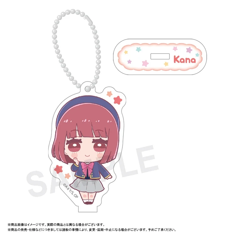 [Oshi no Ko] Fuwarume Acrylic Keychain w/ Stand (Blind Box -Single) - Image 4
