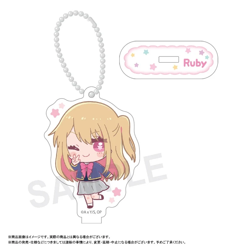 [Oshi no Ko] Fuwarume Acrylic Keychain w/ Stand (Blind Box -Single) - Image 5