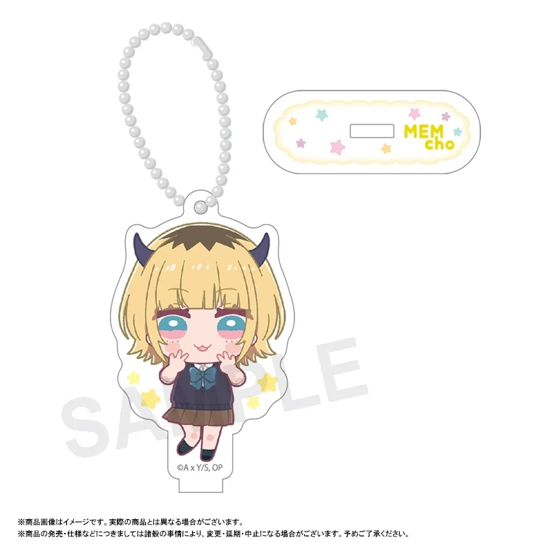 [Oshi no Ko] Fuwarume Acrylic Keychain w/ Stand (Blind Box -Single) - Image 6