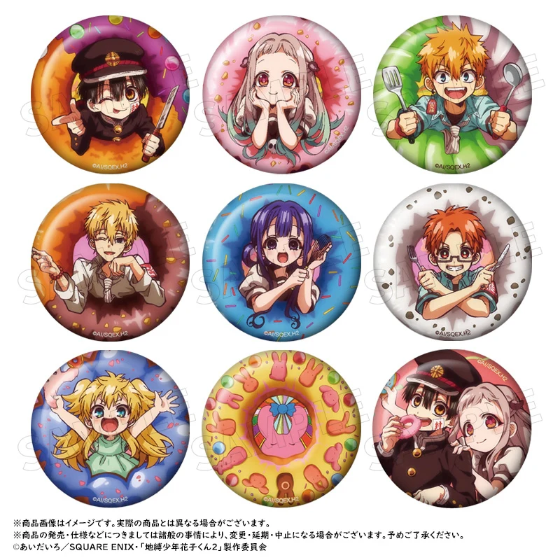 [Toilet-Bound Hanako-Kun] Short Anime Houkago Shounen Hanako-kun Trading Button Badge (Blind Box -Single)