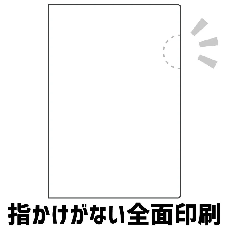 (Goods - Clear File) Takopi's Original Sin Clear File A Teaser Visual ver. - Image 5