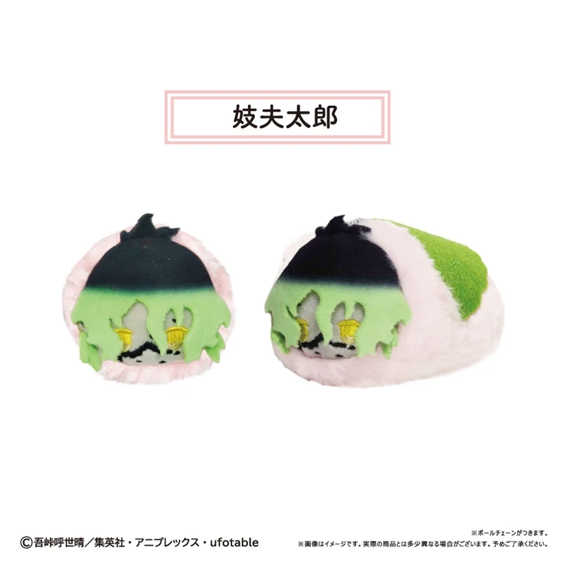 (Goods - Mascot) Demon Slayer: Kimetsu no Yaiba Sakuramochi Mascot Vol. 4 (Blind Box -Single) - Image 2