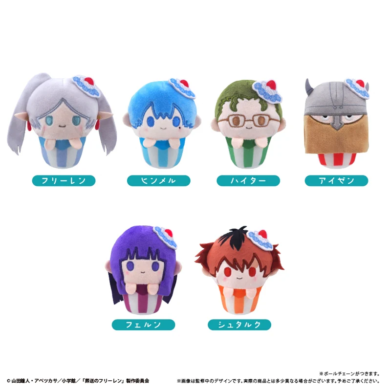 (Goods - Mascot) Frieren: Beyond Journey's End Cupcake Tapinui (Blind Box -Single)