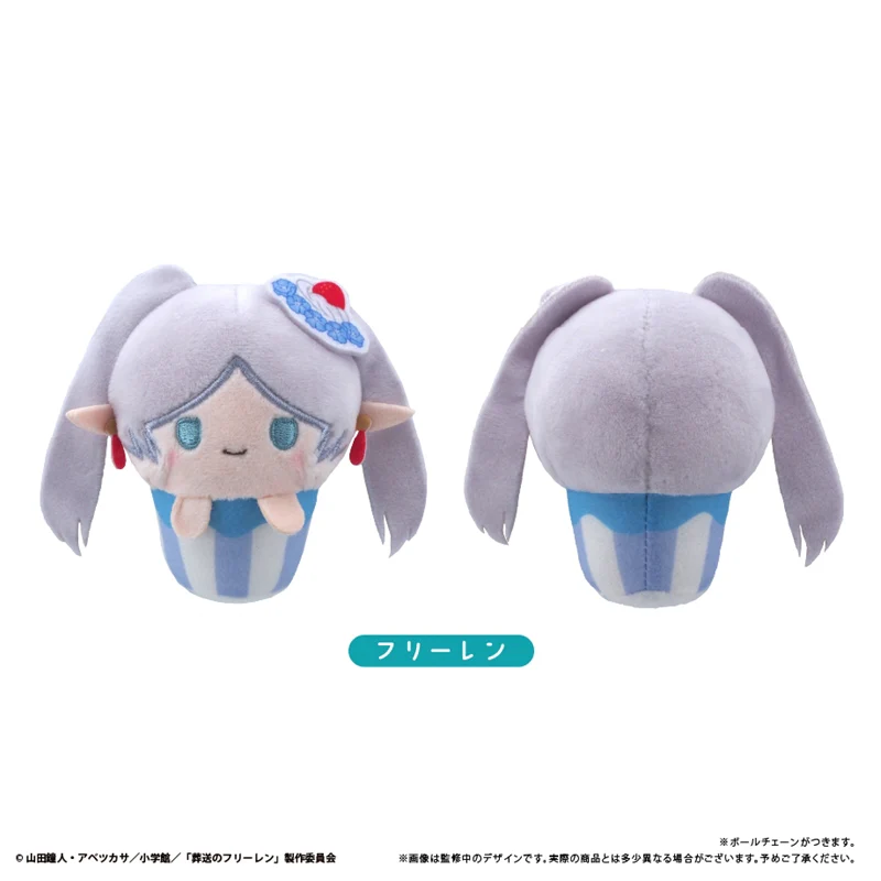 (Goods - Mascot) Frieren: Beyond Journey's End Cupcake Tapinui (Blind Box -Single) - Image 2