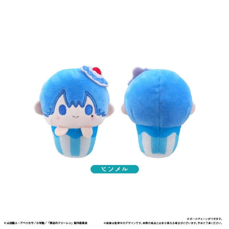 (Goods - Mascot) Frieren: Beyond Journey's End Cupcake Tapinui (Blind Box -Single) - Image 3