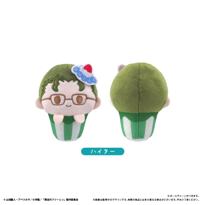 (Goods - Mascot) Frieren: Beyond Journey's End Cupcake Tapinui (Blind Box -Single) - Image 4