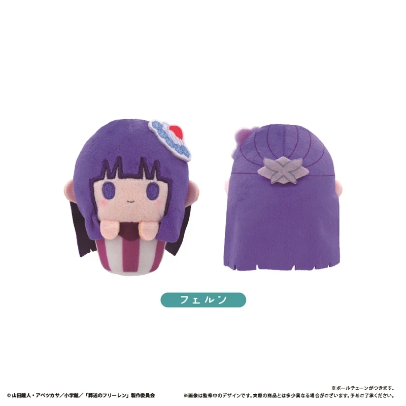 (Goods - Mascot) Frieren: Beyond Journey's End Cupcake Tapinui (Blind Box -Single) - Image 6