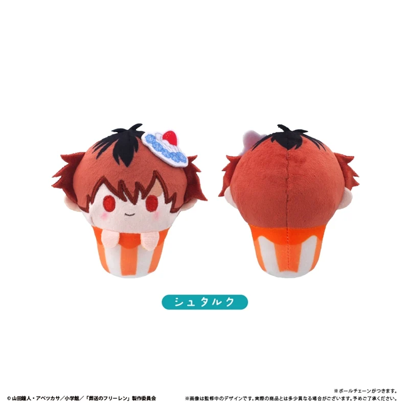 (Goods - Mascot) Frieren: Beyond Journey's End Cupcake Tapinui (Blind Box -Single) - Image 7