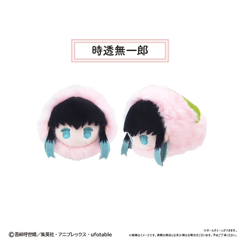 (Goods - Mascot) Demon Slayer: Kimetsu no Yaiba Sakuramochi Mascot Vol. 3 (Blind Box -Single) - Image 2